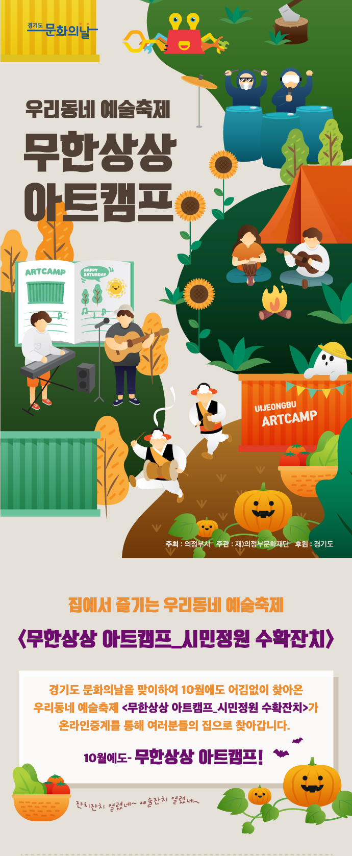 상상아트 이미지