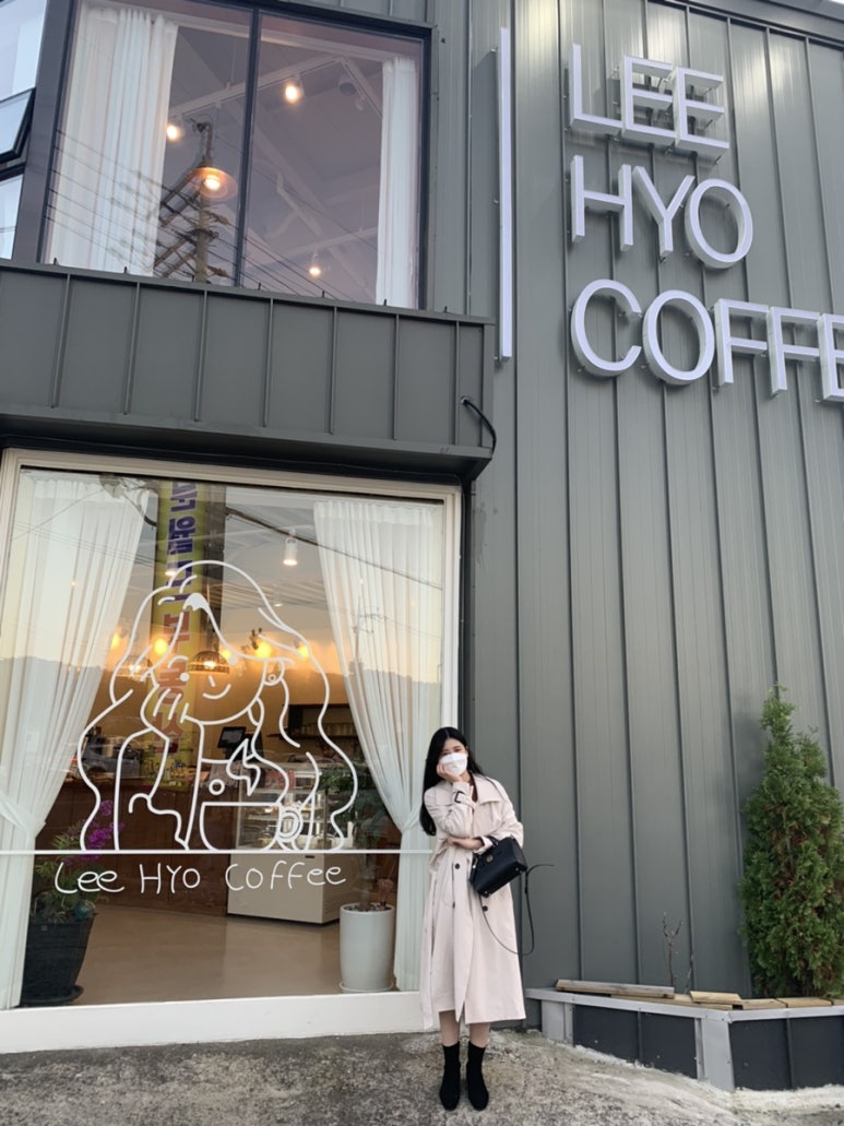 이효커피 이미지