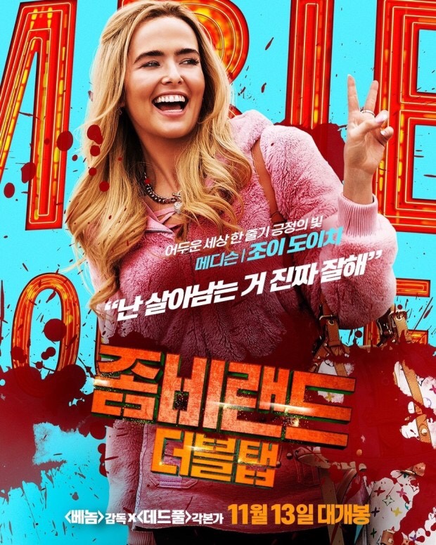 조이상사 이미지