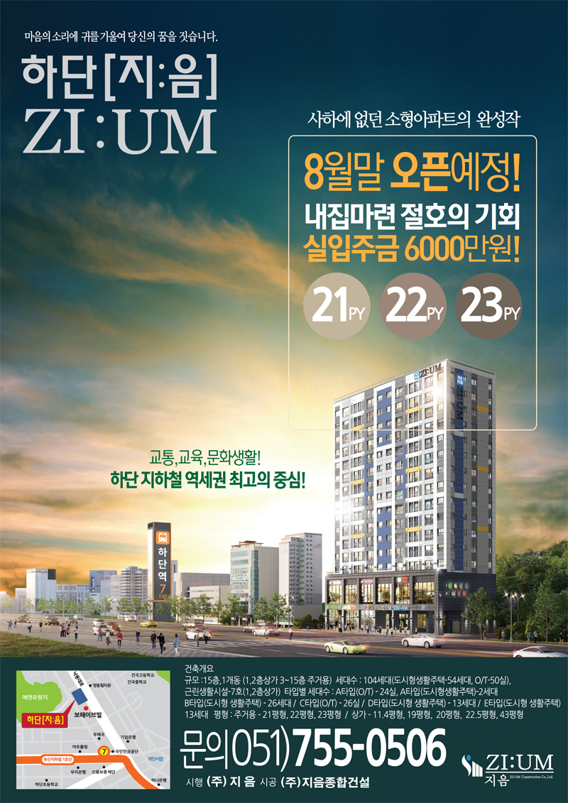 마음디자인&광고기획 이미지
