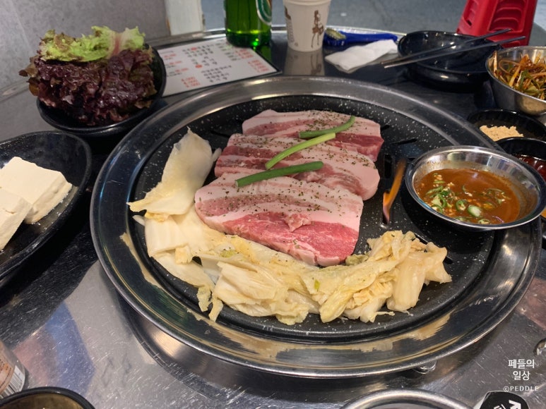 마당쇠돼지꼬리 이미지