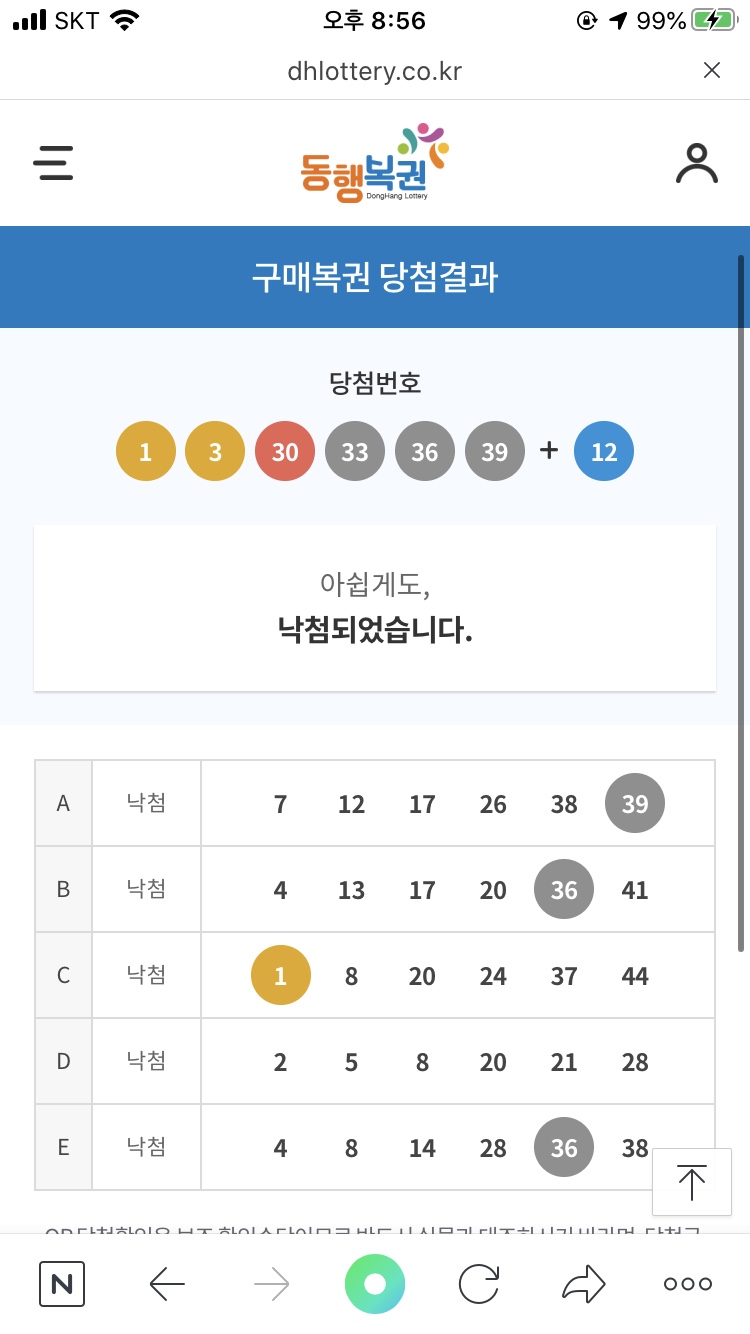 초록홈마트 이미지