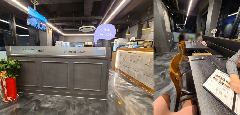 족발zone 이미지
