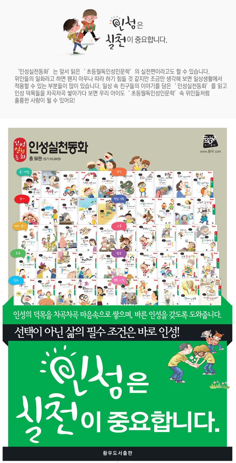 (주)황우 이미지