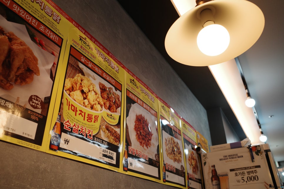 가마치옛날통닭 이미지