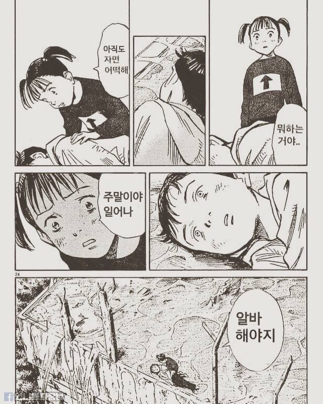 이마트 24 이마트 월계점 이미지