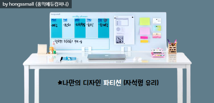 홍익컴퍼니 이미지