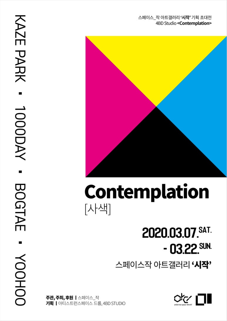4BD 이미지