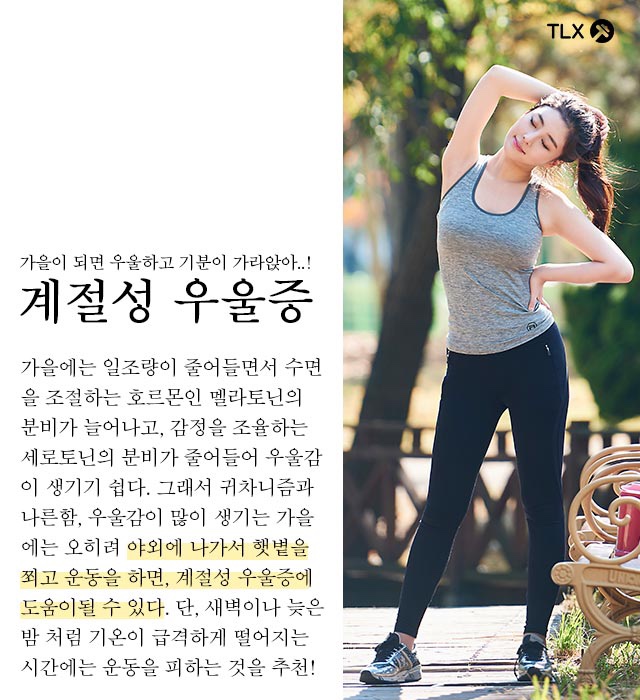 로즈비점핑다이어트 이미지
