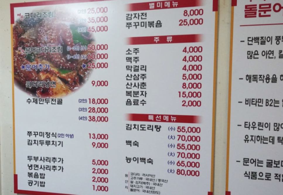 손큰전집 이미지