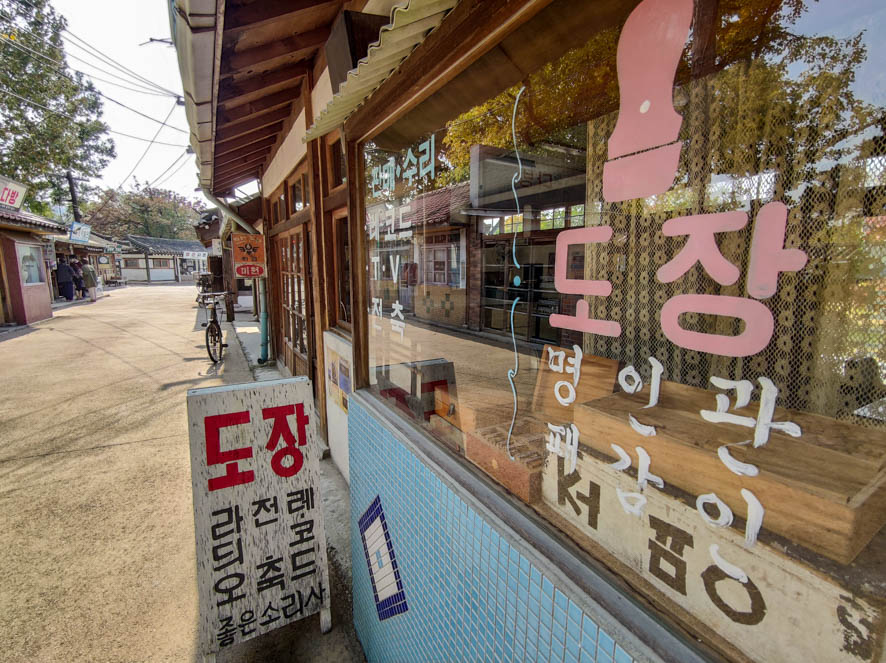 서울소리사 이미지