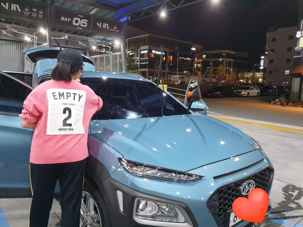 증산셀프세차장 이미지