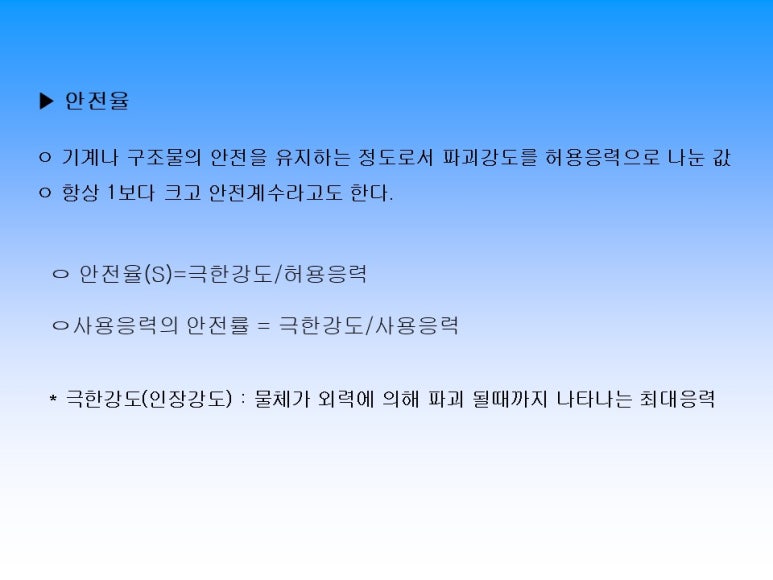 인천플랜트배관용접학원 이미지