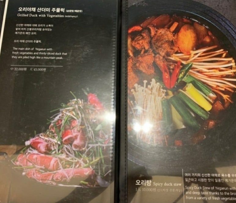 예가은 이미지