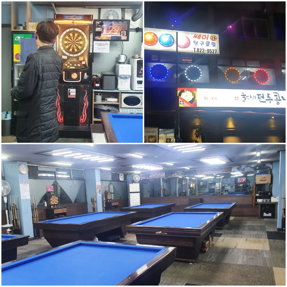 쎄이클럽 이미지