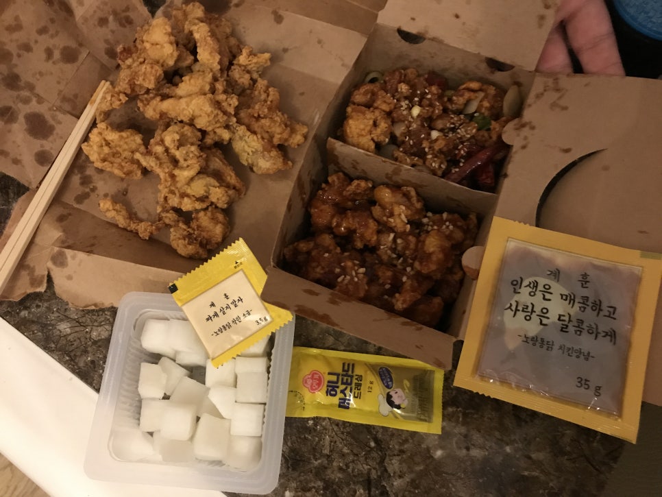 홍주야식 이미지