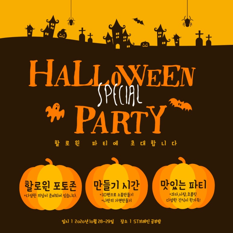 ST브레인교육 이미지