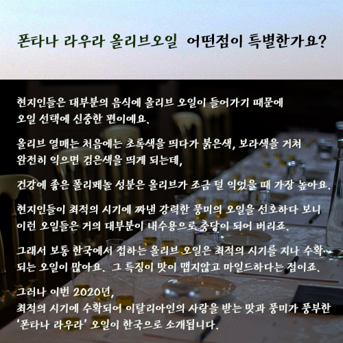 링켄리브주 이미지