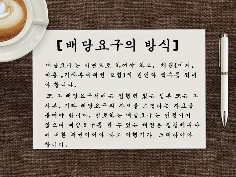 법무사남궁길사무소 이미지