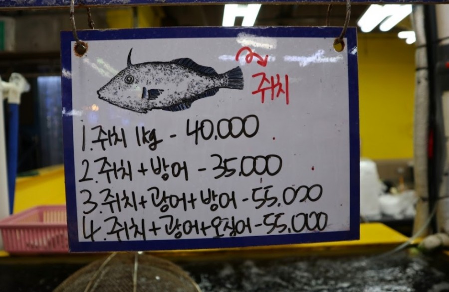 연선건어물 이미지
