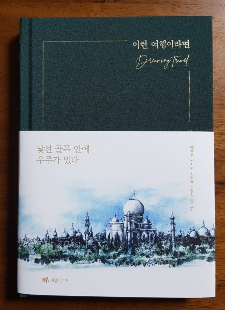 라라조이 이미지