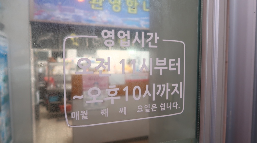 청해회센타 이미지