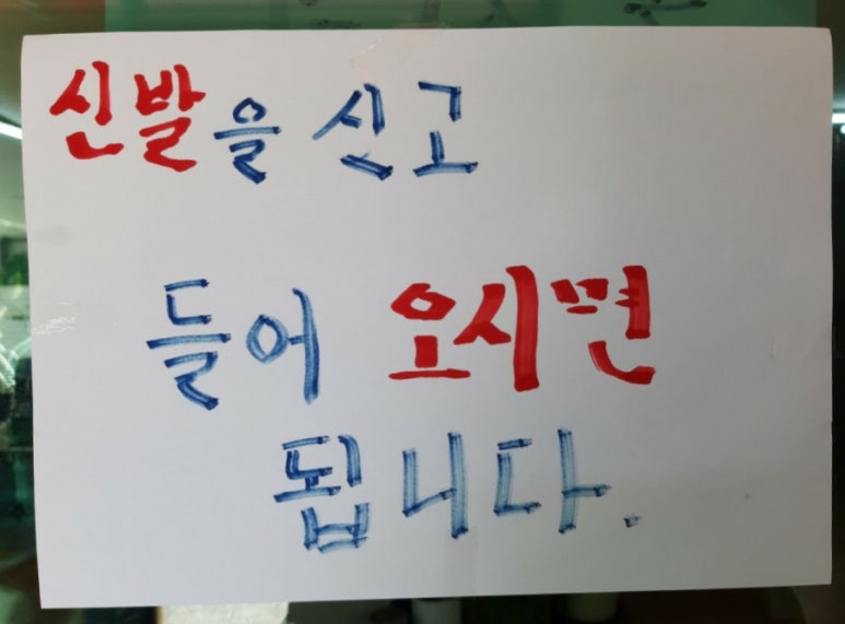 도원칼국수 이미지
