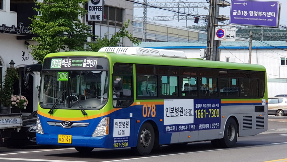 신성글로벌 이미지