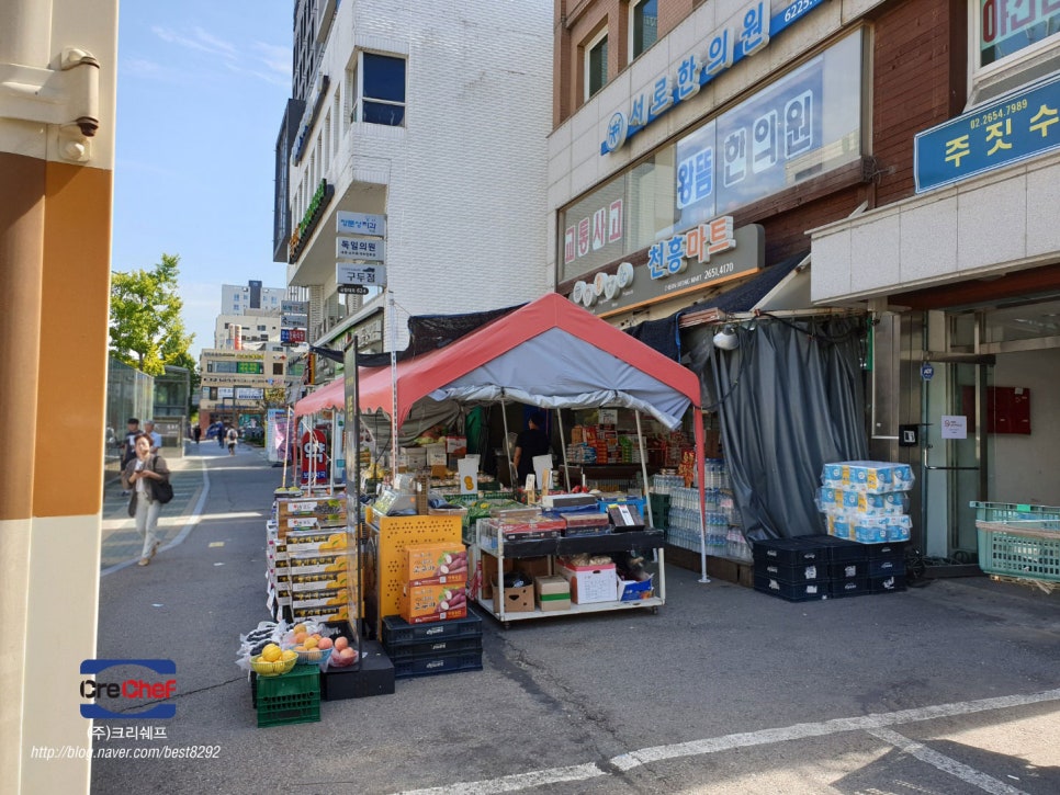 천흥마트 이미지