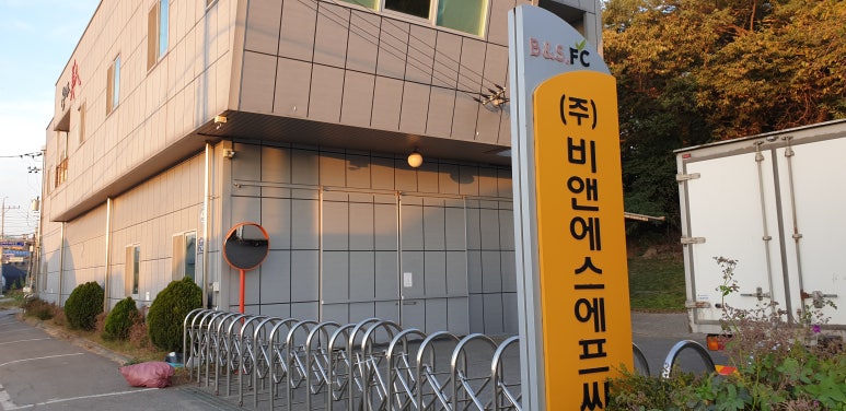 오씨에프에스 이미지