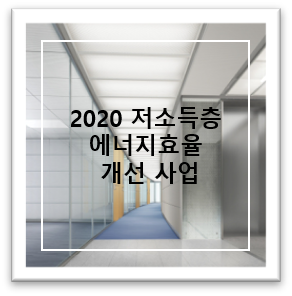 주식회사 백년건축 이미지