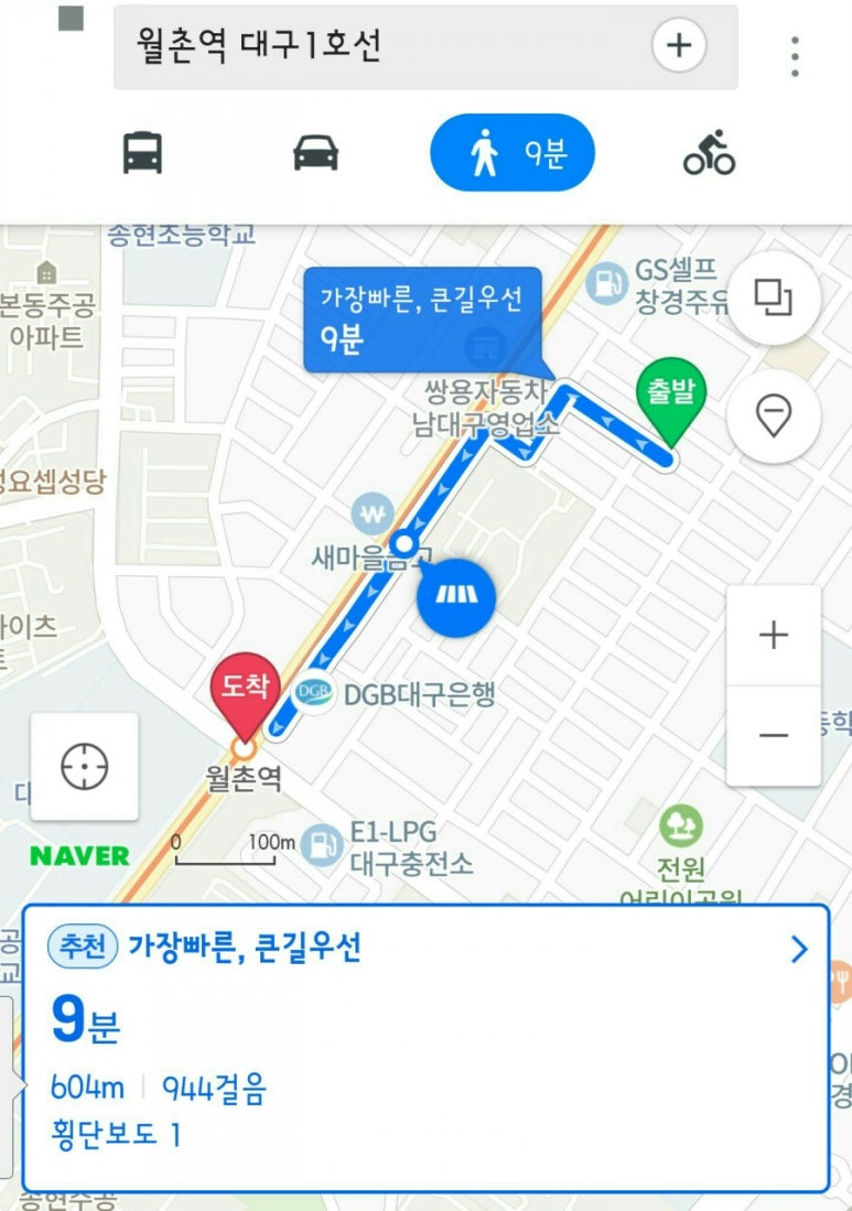세븐일레븐 대구송현스타점 이미지