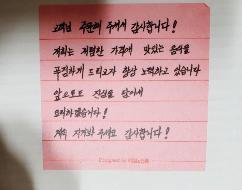 청년피자울산농소점 이미지