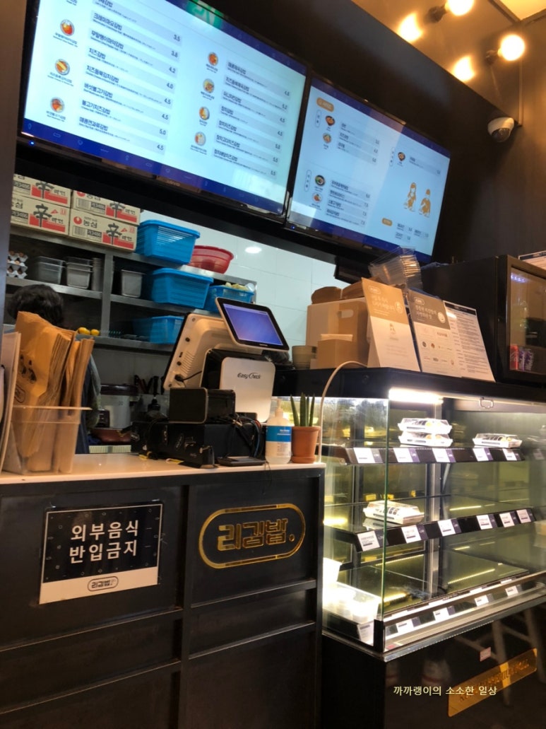 리김밥광화문D 이미지