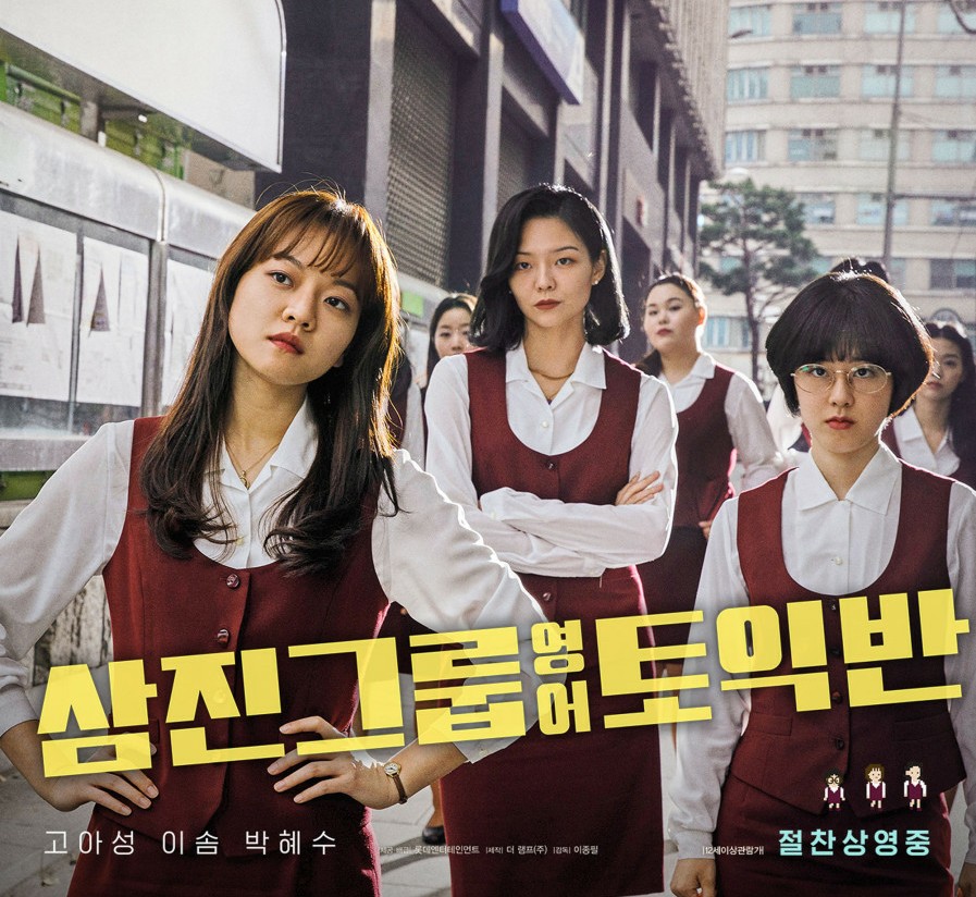 삼진회계 이미지