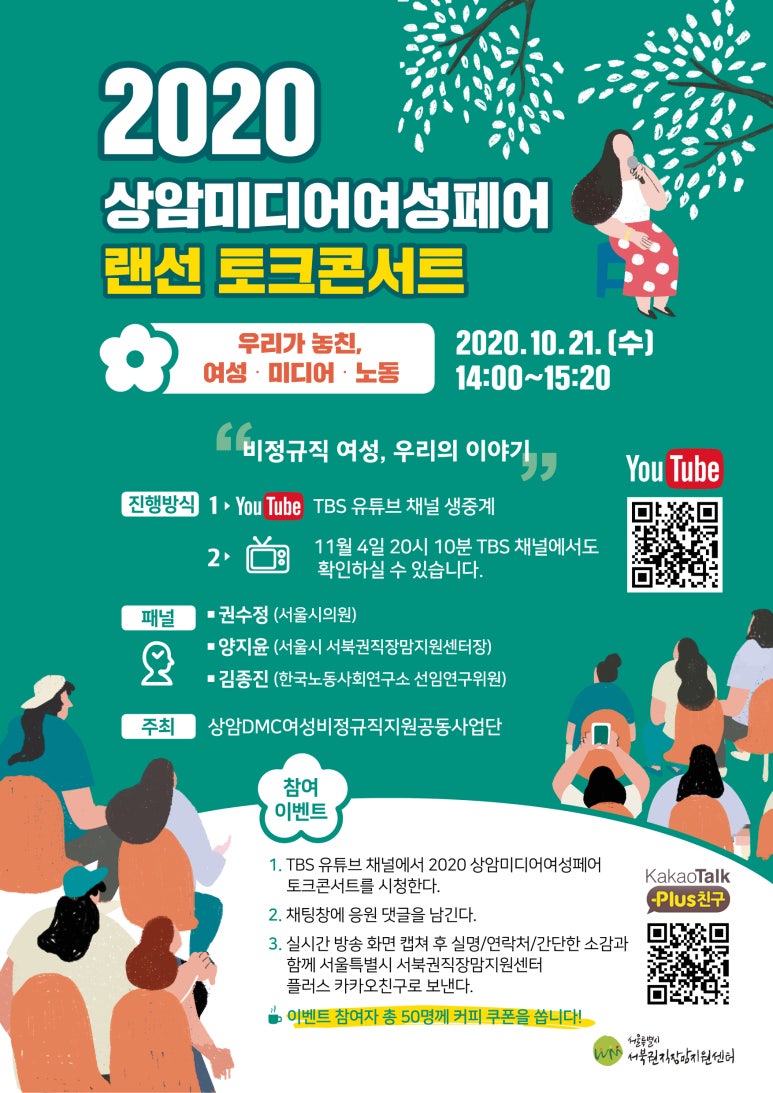 사각미디어 이미지