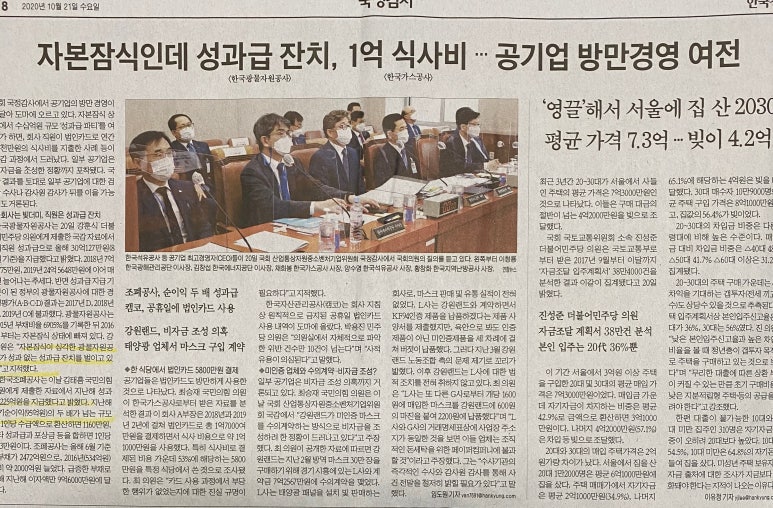 소리돈문 이미지