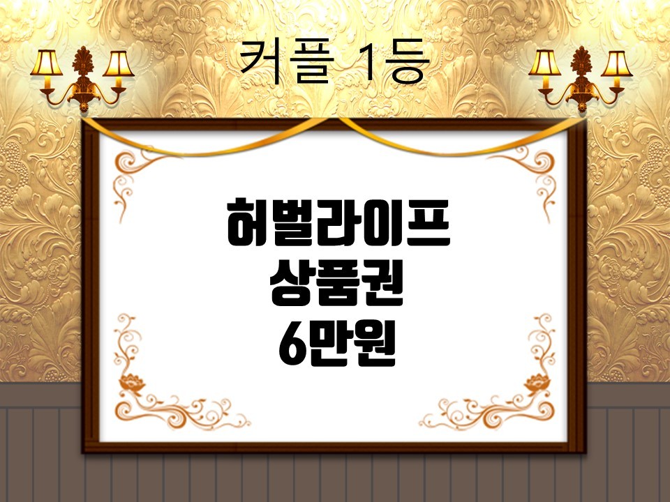 본어게인점핑다이어트 이미지