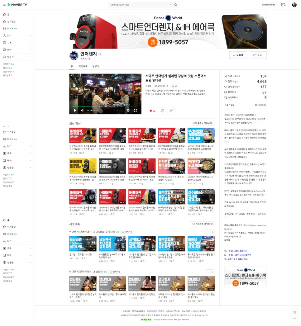 아트피스디자인 이미지