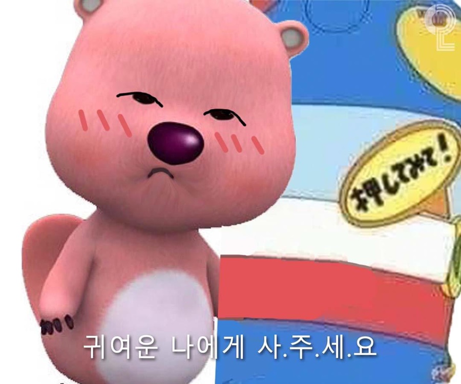 지베젤라 이미지