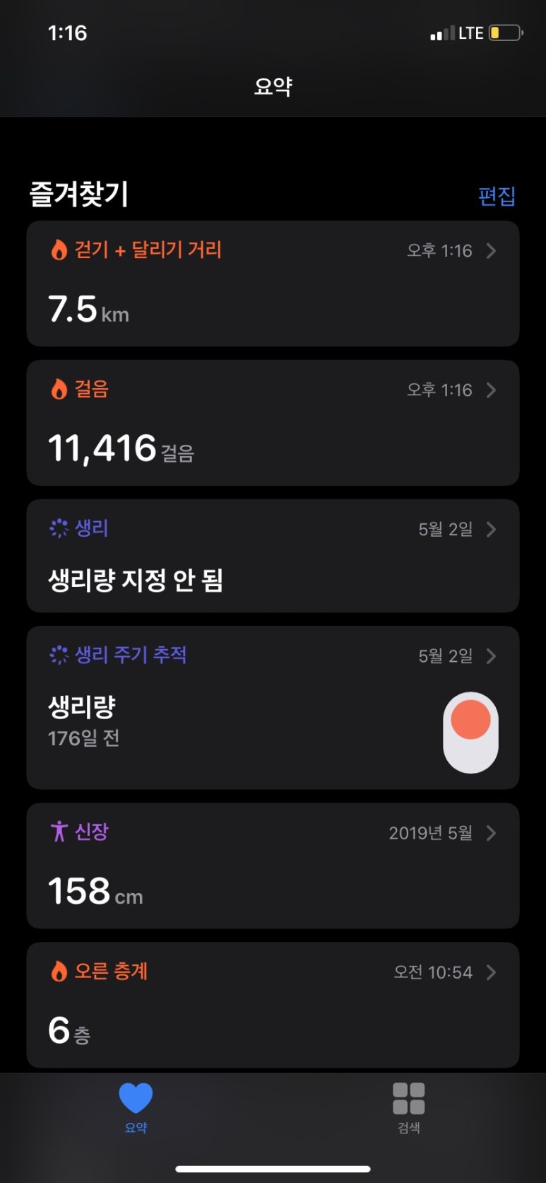 승리 보리밥 이미지