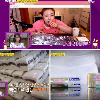 명가떡집 이미지