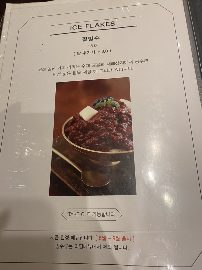 카페라리 이미지