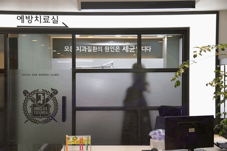 서울샤치과의원 이미지
