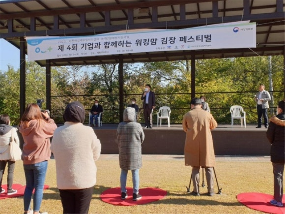 이천인력센터 이미지