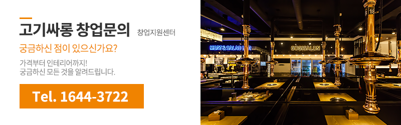 상상에프앤비 이미지