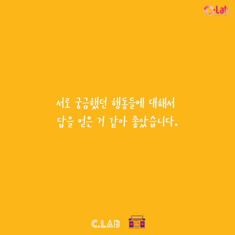 이씨랩 이미지