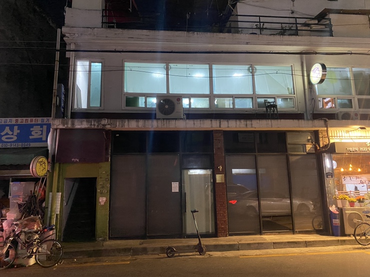 희락공방 이미지