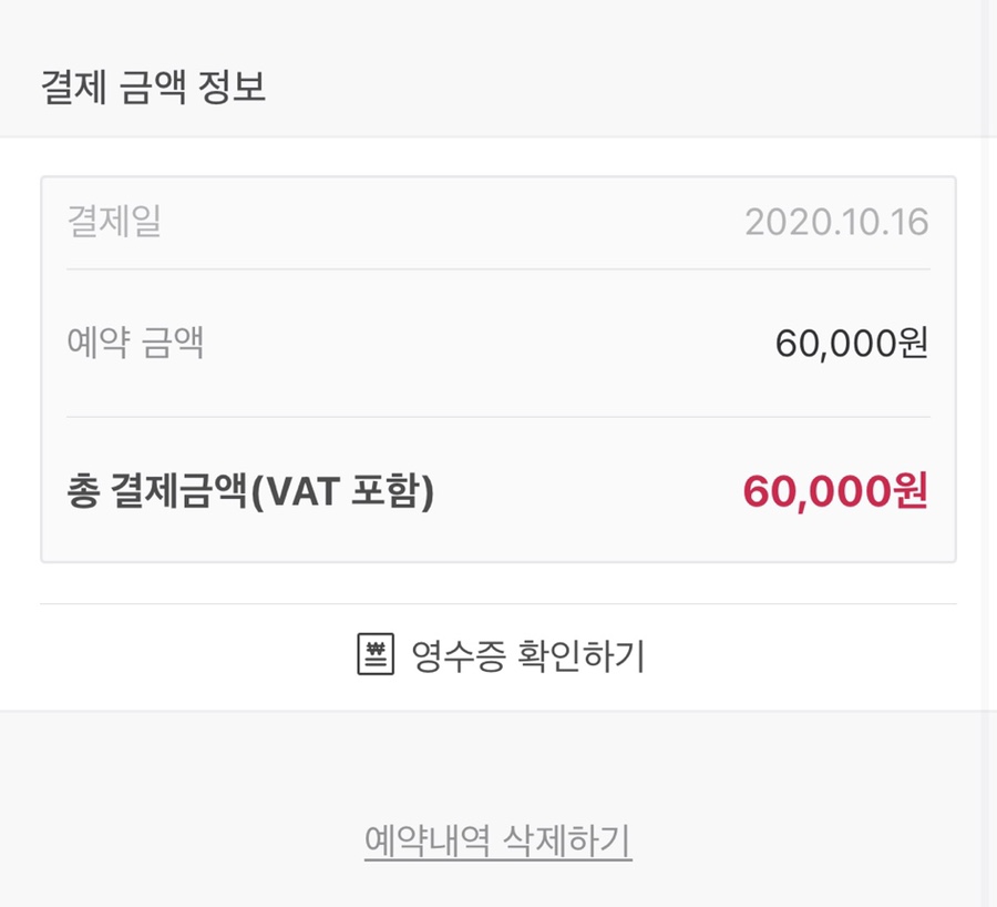 호텔R 이미지