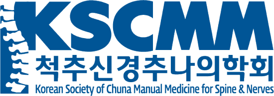 수강한의원 이미지